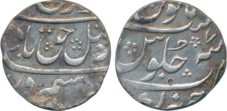 Farrukhsiyar, Silver Rupee, 11.56g, Junagarh Mint, RY 7 (KM# 377.36). Very fine, scarce.