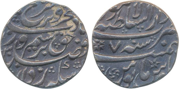 Farrukhsiyar, Silver Rupee, 11.39g, Dar ul Sultanate Lahore Mint, AH (11)30/ RY 7 (KM# 377
