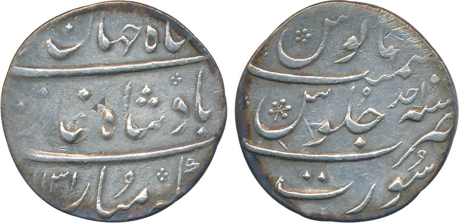 Shah Jahan II, Silver Rupee, 11.25g, Surat Mint, AH 1131/ RY Ahad (KM# 415.24). Very fine+