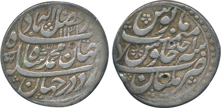 Muhammad Shah, Silver Rupee, 11.31g, “Za Fazle Elah” couplet, Multan Mint, AH 1131/ RY Aha