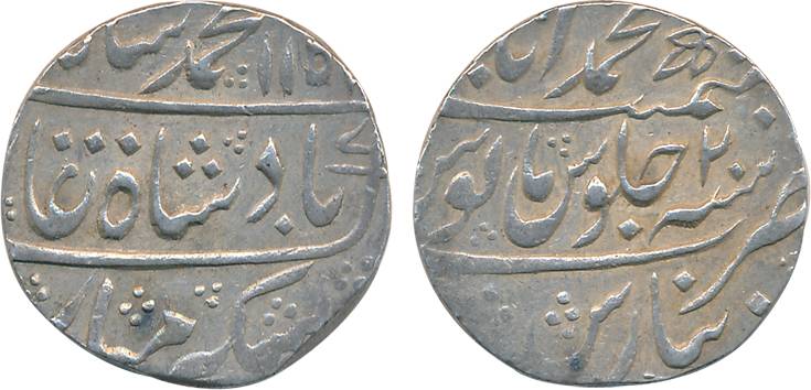Muhammad Shah, Silver Rupee, 11.32g, Muhammadabad Banaras Mint, AH 115X/ RY 20 (KM# 436.15