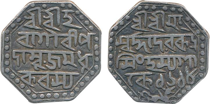 Rudra Simha, Silver Rupee, 11.23g, SE 1618, legend on both sides, Lion to right (KM# 40). 