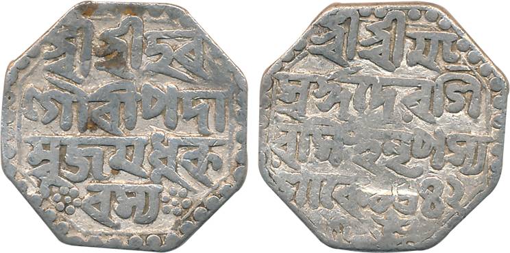 Shiva Simha, Silver Rupee, 11.18g, SE 1642, legend on both sides, Lion to right (KM# 51). 