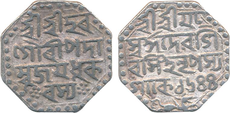 Shiva Simha, Silver Rupee, 11.30g, SE 1644, legend on both sides, Lion to right (KM# 51). 