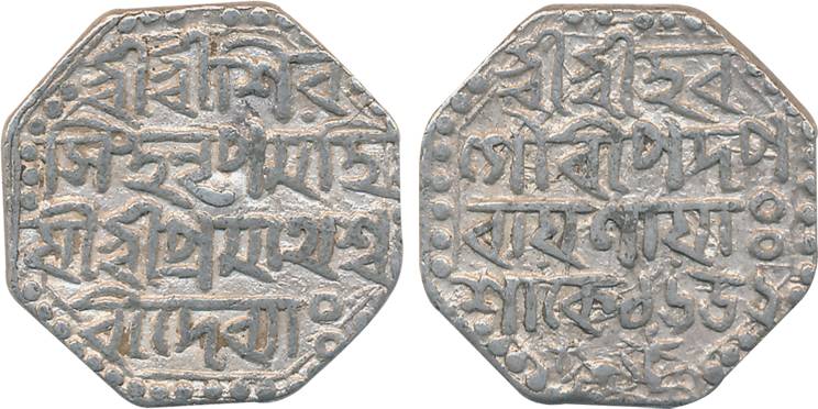 Shiva Simha with Queen Pramathesvari, Silver Rupee, 11.31g, SE 1652, legend on both sides,