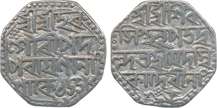 Shiva Simha with Queen Ambika, Silver Rupee, 11.17g, SE 1658, legend on both sides, Lion t