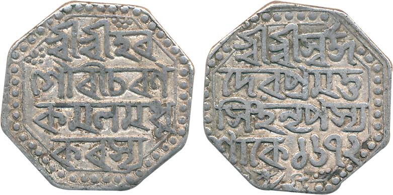 Pramatta Simha, Silver Rupee, 11.17g, SE 1672, legend on both sides, Lion to left (KM# 122