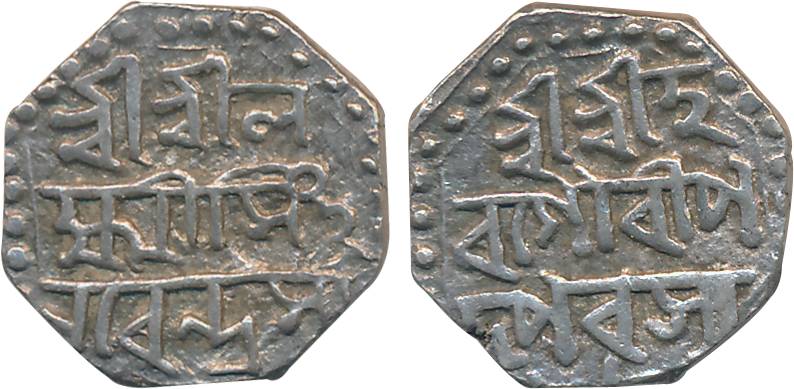 Lakshmi Simha, Silver ½ Rupee, 5.56g, legend on both sides (KM# 178). Very fine.
