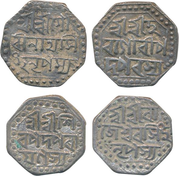 Rajeshvara Simha & Gaurinath Simha, Silver ½ Rupees (2), 5.70g, 5.56g, legend on both side