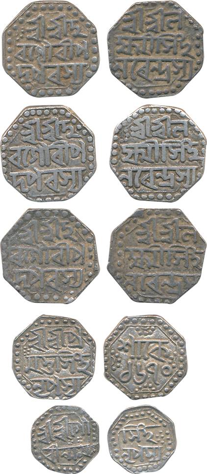 Silver (5), ½ Rupees (3) Lakshi Simha (2) & Gaurinath Simha (1), ¼ Rupee, Pramatta Simha, 