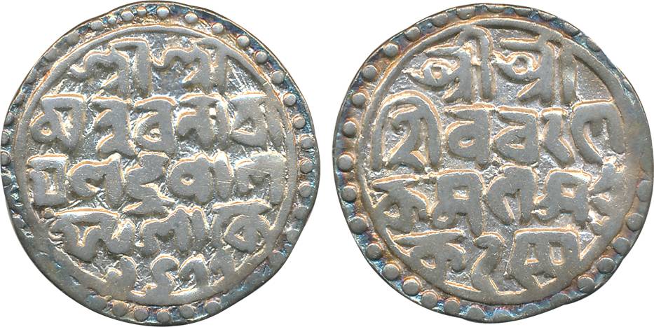 Nara Narayan, Silver Rupee, 10.05g, SE 1477, Devnagari legend on both sides (KM# 35). Very