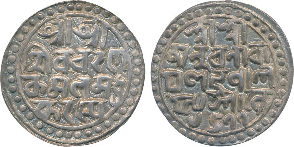 Nara Narayan, Silver Rupee, 10.45g, SE 1477, Devnagari legend on both sides (KM# 35). Extr