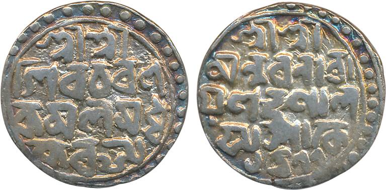 Nara Narayan, Silver Rupee, 10.46g, SE 1477, Bengali legend on both sides (KM# 36). Very f