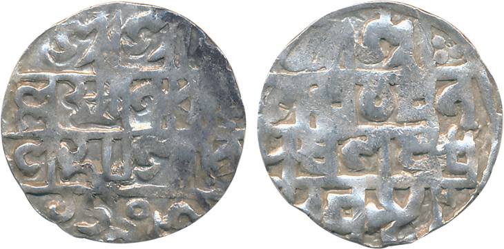 Lakshmi Narayan, Silver, ½ Rupee, 4.85g, legend on both sides (KM# 41). Very fine+, scarce