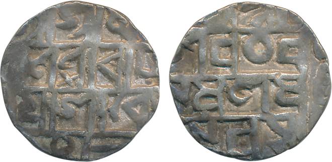 Prana Narayan, Silver, ½ Rupee, 4.87g, legend on both sides (KM# 72). Very fine+, scarce.