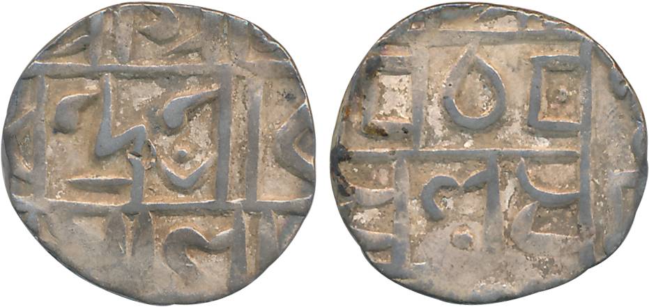Devendra Narayan, Silver, ½ Rupee, 4.67g, legend on both sides (KM# 121). Very fine+, scar