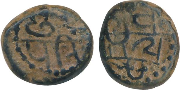 Copper, Kasu, 3.23g, Obv: “Sri Ra ja / Si va” written retrograded, Rev: “Cha tra / Pa ti”.
