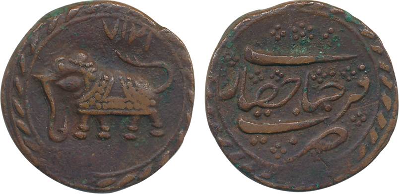 Tipu Sultan, Copper Paisa, 11.30g, Farrukhyab-Hisar Mint, AM 1217, Obv: Elephant to left d