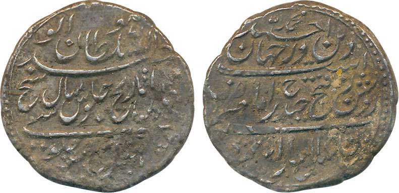 Tipu Sultan, Silver Rupee, 11.17g, Patan Mint. Uncleaned, very fine, rare.