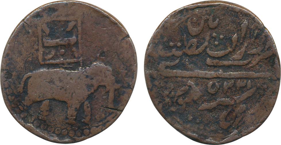 Tipu Sultan, Copper, Double Paisa, 21.20g, Dar ul Sultanate Patan Mint, AM 1225, “Be” in f