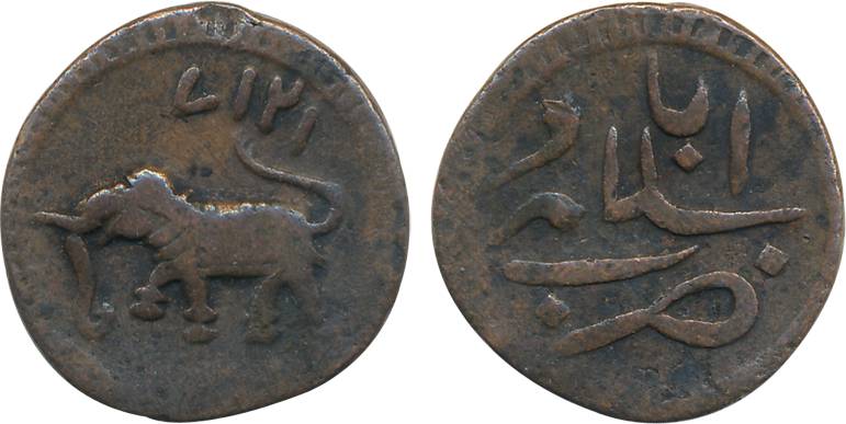 Tipu Sultan, Copper Paisa, 10.90g, Salamabad Mint, AM 1217 (KM# 133). Very fine+, rare.