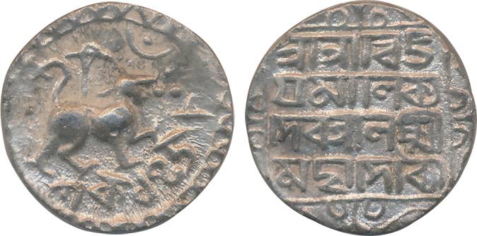 Vijay Manikya with Queen Lakshmi Mahadevi, Silver Tanka, 10.36g, SE 1458, Obv: Lion to rig