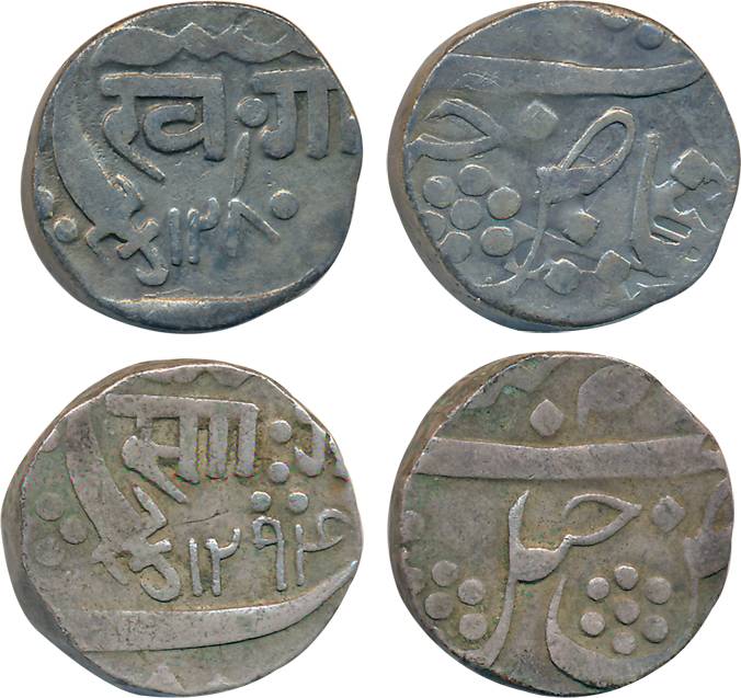 Khande Rao, Silver Rupees (2), 11.30g, 11.38g, AH 1280 (KM# Y# 12) & Sayaji Rao III, AH 12