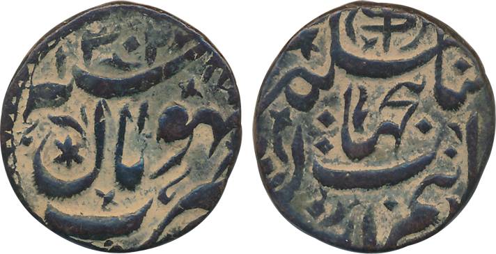 Shah Jahan Begam, Copper, ½ Anna, 15.72g, AH 1302 (KM# Y# 17.1). Extremely fine, scarce in