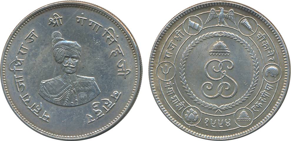 Ganga Singh, Silver Rupee, Obv: Portrait of the ruler, Rev: Coat of arms of the state and 