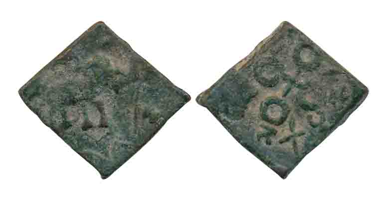 Satavahanas, Copper, 3.99g, Vidarbha Region, Obv: Elephant walking to right with trunk upr