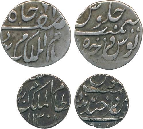 Silver (2), ¼ & 1/8 Rupee, 2.72g, 1.36g, Farkhanda Bunyad Mint. Fine to very fine. 2 Coins