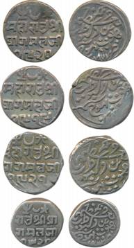 Rao Sri Pragmalji, Silver (4), Kori (3), VS 1919/ 1920, 1921 & ½ Kori (1), VS 1920, with t