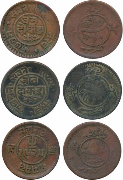 Rao Sri Pragmalji II, Copper 3 Dokado (3), VS 1925/ AD 1869, VS 1925/ AD 1868 & VS 1925/ A