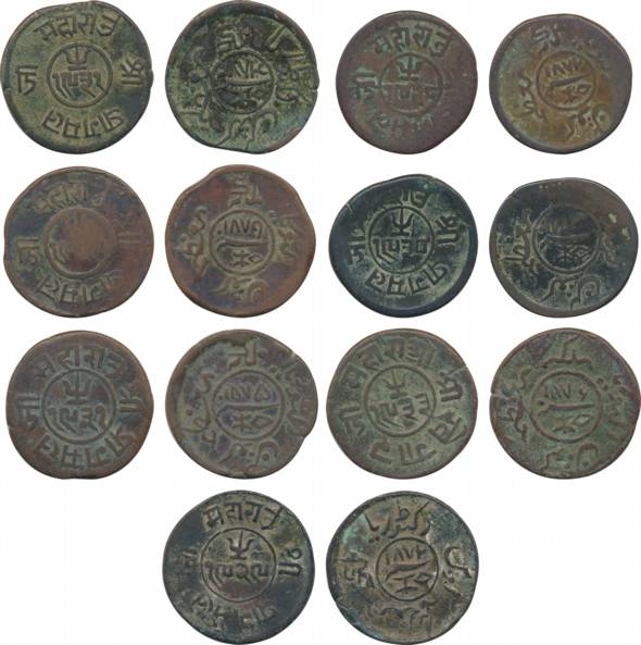Rao Sri Pragmalji II, Copper 1 ½ Dokdo (7), VS 1928/ AD 1876, VS 1929/ AD 1876, VS 19XX/ A