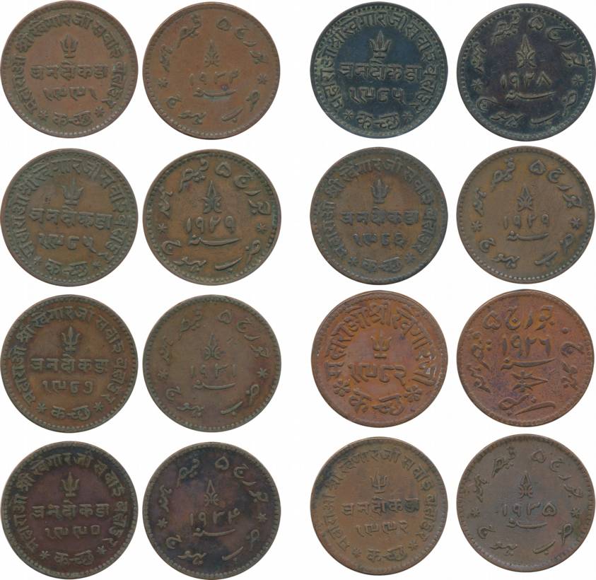 Rao Sri Khengarji III, Copper 3 Dokdo (8), VS 1982/ AD 1926, VS 1985/ AD 1929, VS 1985/ AD
