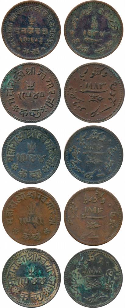 Rao Sri Khengarji III, Copper (5), 3 Dokdo, with the name of Queen Victoria, VS 1940/ AD 1