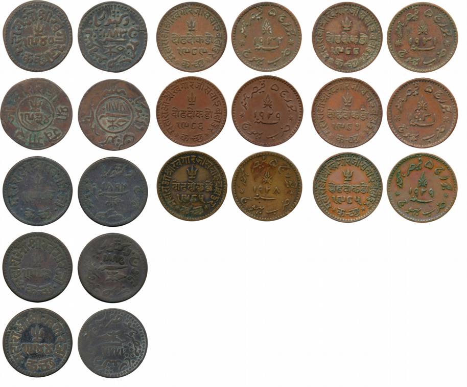 Rao Sri Khengarji III, Copper (11), 1 ½ Dokdo, with the name of Queen Victoria, VS 1940/ A