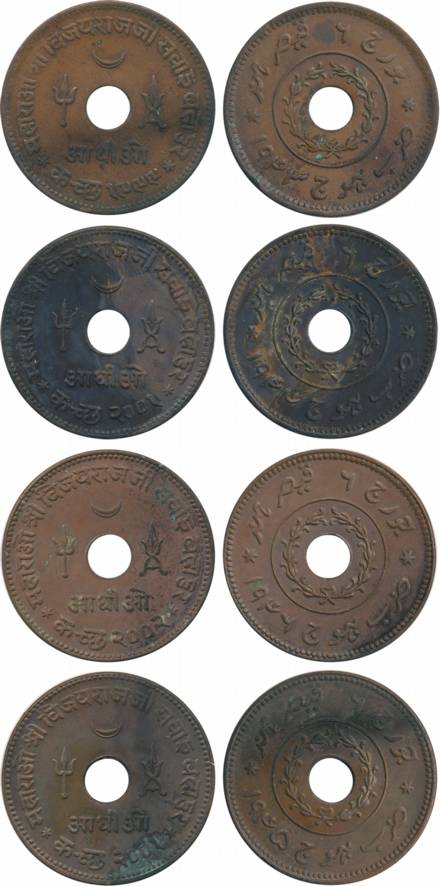 Rao Sri Vijayrajji, Copper Adhiyo (4), VS 1999/ AD 1943, VS 2001/ AD 1944, VS 2001/ AD 194