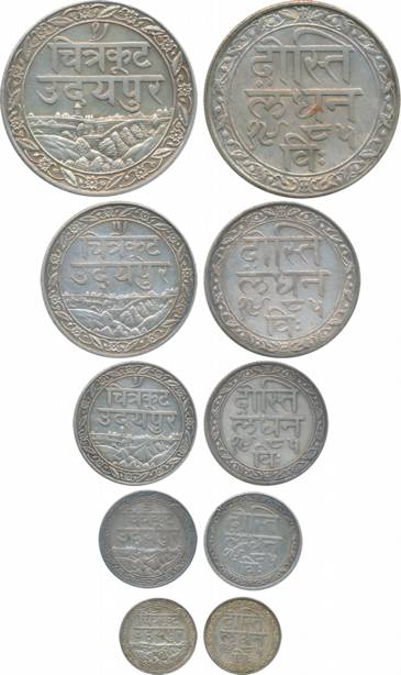 Fatteh Singh, Silver (5), Complete Set of Rupee, ½, ¼, 1/8 and 1/16 Rupee, Udaipur Mint, M