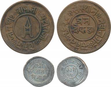 Jam Sri Vibhaji, Silver Kori, VS 1936 (KM# 20) & Copper 3 Dokda, VS 1928 (KM# 17). Very fi