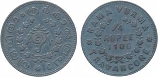 Rama Varma VI, Silver, ¼ Rupee, 2.64g, ME 1106, Obv: Obv: Sankha (Conch) within sprays, Re