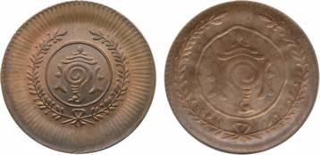 Rama Varma VI, Copper, 8 Cash, Brockage Lakhi, Conch Shell (Shanka) on both sides. About u
