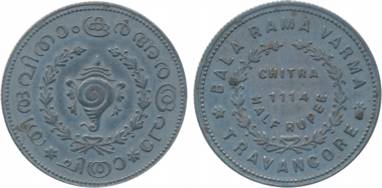 Bala Rama Varma II, Silver, ½ Chitra Rupee, 5.32g, ME 1114, Obv: Obv: Sankha (Conch) withi