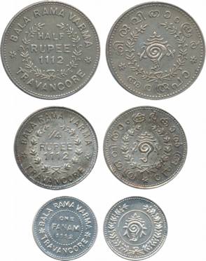 Bala Rama Varma II, Silver (3), ½ Rupee, ¼ Rupee & Fanam, ME 1112 (KM# 63, 62, 61). Very f