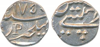 Pondicherry, Silver, Fanon- 1/5 Rupee, 2.25g, AH 175X (KM# 67). Very fine.