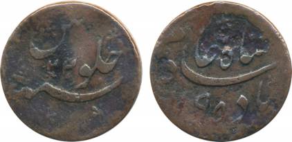 Falta, Copper, ½ Anna, 12.14g, in the name of Shah Alam II, AH 1195/ RY 22 (KM# 127). Very