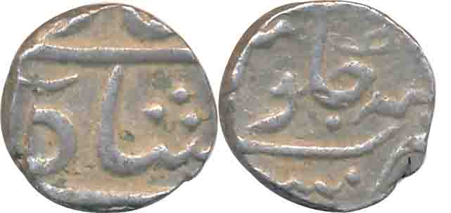 Silver 1/5 Rupee, 2.24g, Mumbai Mint, complete mint name of bottom of rev (KM# 275). Very 