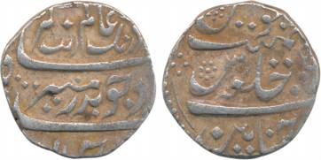 Chinapattan, Silver Rupee, 11.54g, in the name of Aurangzeb, RY 50, complete mint name on 