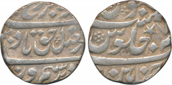 Chinapattan Silver Rupee, 11.52g, in the name of Farrukhsiyar, RY 7 (KM# E302). Extremely 