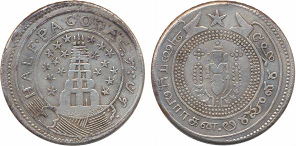 Silver ½ Pagoda, 20.98g, Obv: Value in English lettering and Persian on buckled garter aro